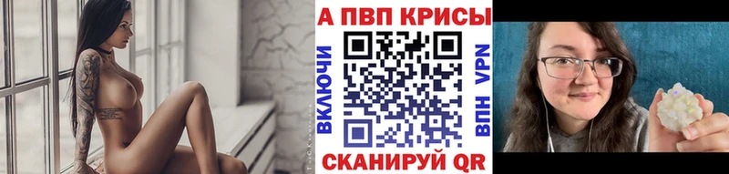 Купить закладки  Кимовск  Альфа ПВП СК 