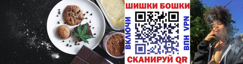 Canna-Cookies конопля  Купить закладки  Кимовск 