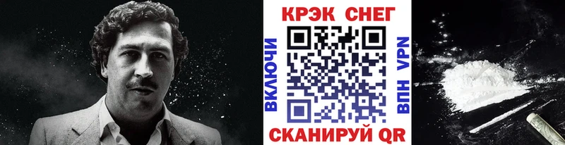 Cocaine FishScale  Купить  Кимовск 