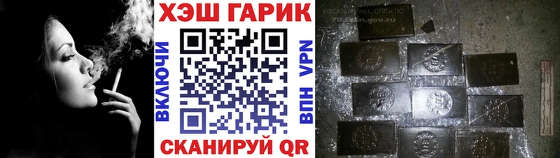 Купить  Кимовск  ГАШ хэш 
