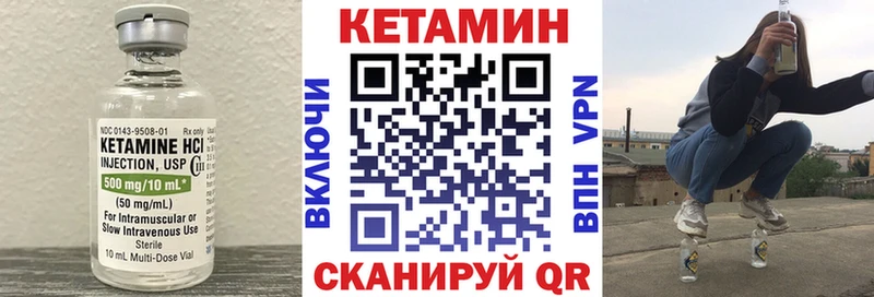 КЕТАМИН ketamine  Купить где  Кимовск 