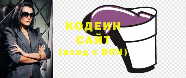 мяу мяу мука Волосово