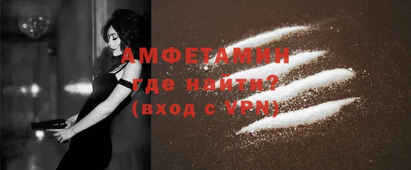 мефедрон VHQ Володарск