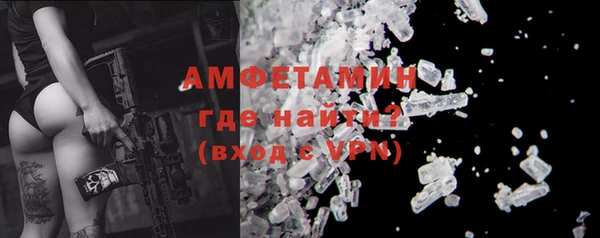 мефедрон VHQ Володарск