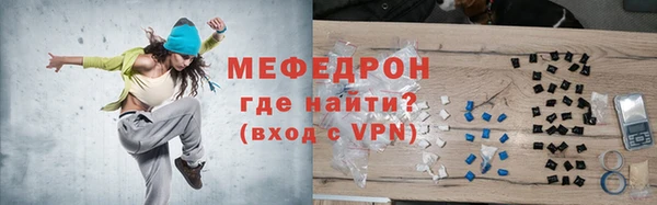 соль курить ск Вязьма