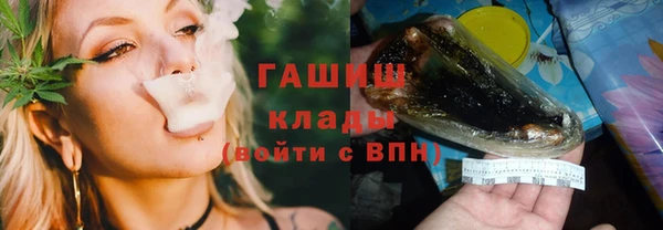 мефедрон VHQ Вяземский