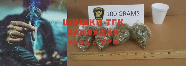 мефедрон VHQ Володарск