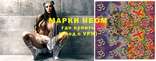 мяу мяу мука Волосово