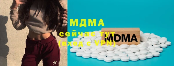 соль курить ск Вязьма