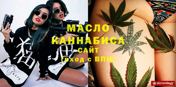 мефедрон VHQ Володарск