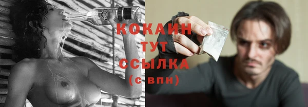 соль курить ск Вязьма