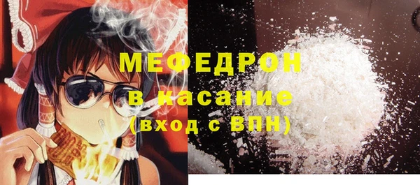 прущая мука Волоколамск