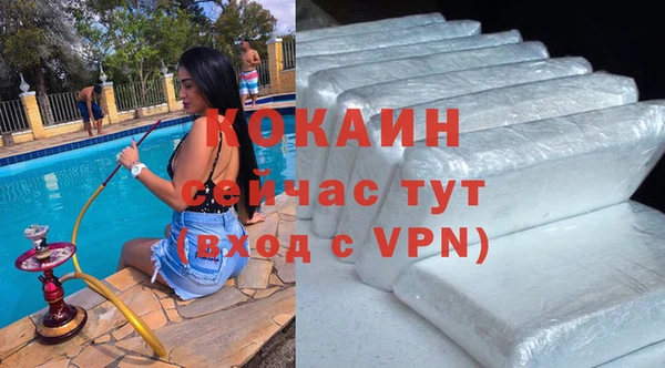 мефедрон VHQ Вяземский