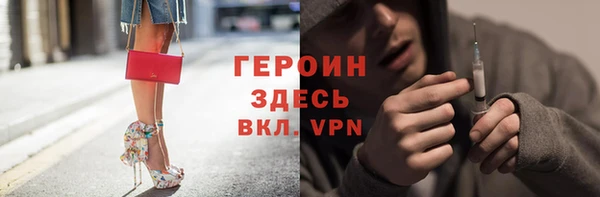 прущая мука Волоколамск