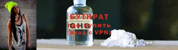 мефедрон VHQ Вяземский