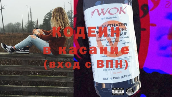 амф Вязники