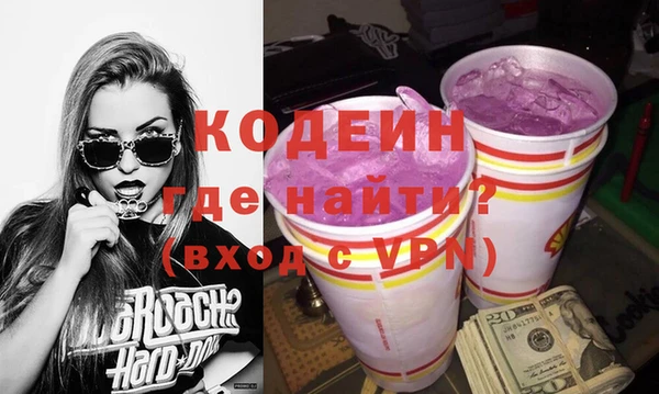 соль курить ск Вязьма