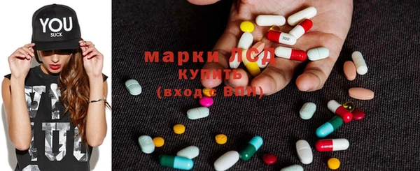 мефедрон VHQ Вяземский