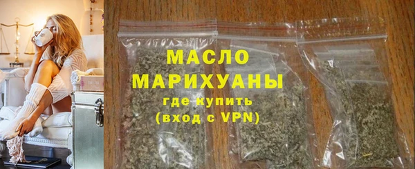 мяу мяу мука Волосово