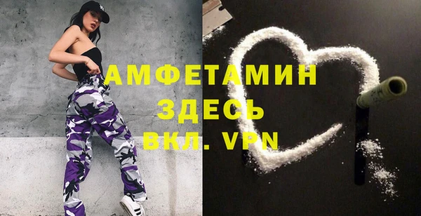 соль курить ск Вязьма