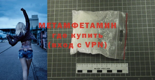 соль курить ск Вязьма