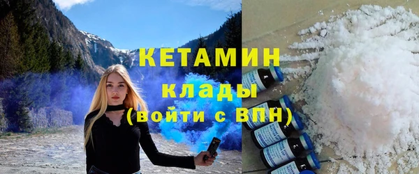 мефедрон VHQ Володарск