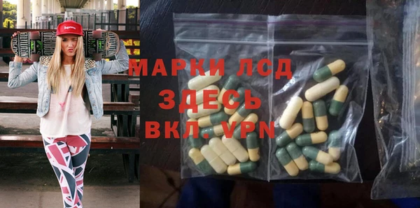 мефедрон VHQ Вяземский