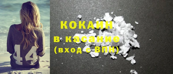 прущая мука Волоколамск