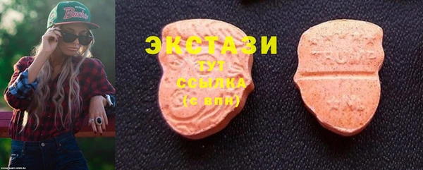 мефедрон VHQ Вяземский