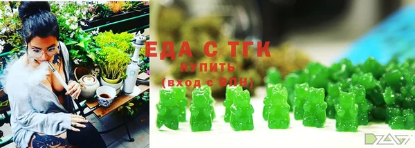 мефедрон VHQ Вяземский
