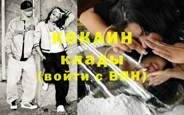 мефедрон VHQ Вяземский