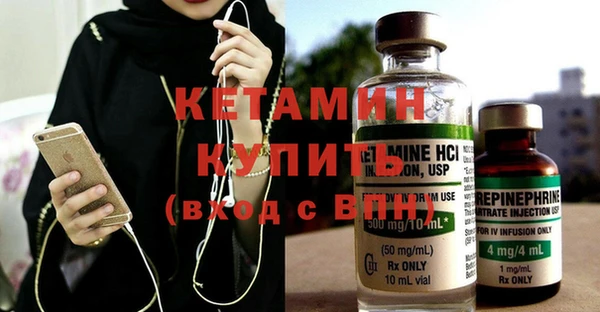 амф Вязники