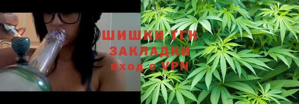 мефедрон VHQ Володарск