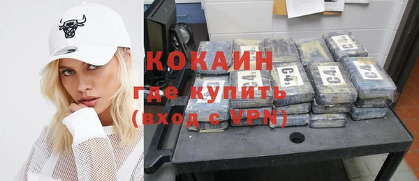 прущая мука Волоколамск