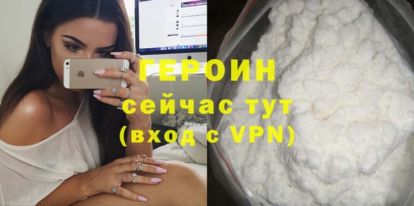 амф Вязники