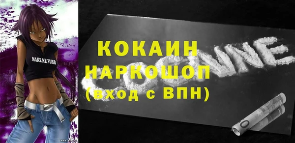 мяу мяу мука Волосово