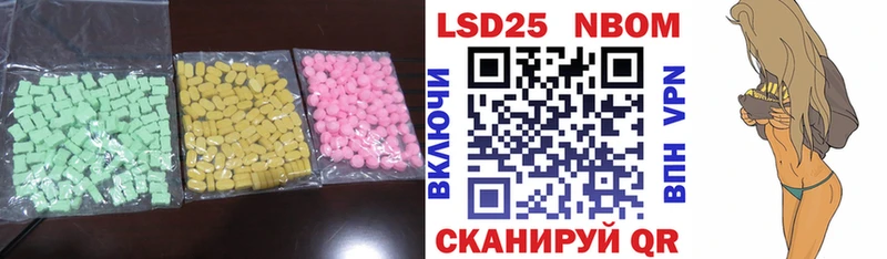 ЛСД экстази ecstasy Купить закладки Кимовск