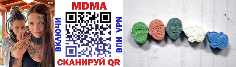 Купить закладки  Кимовск  МДМА crystal 