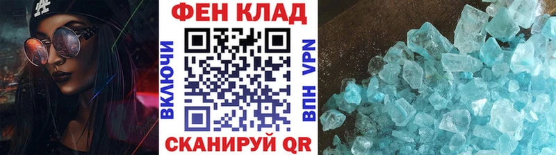 Купить закладки  Кимовск  Метамфетамин мет 