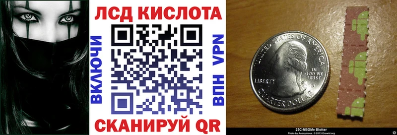 Купить где  Кимовск  Марки N-bome 1500мкг 