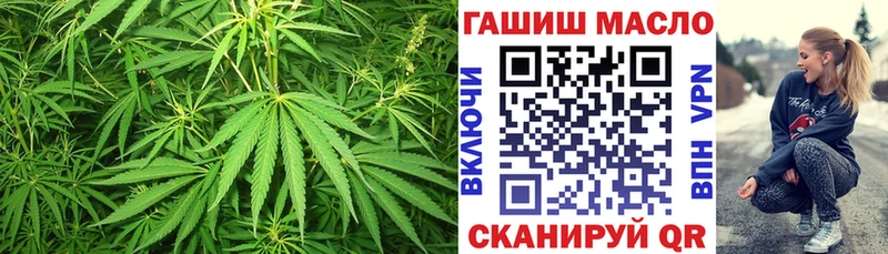 ТГК вейп с тгк Купить закладки Кимовск