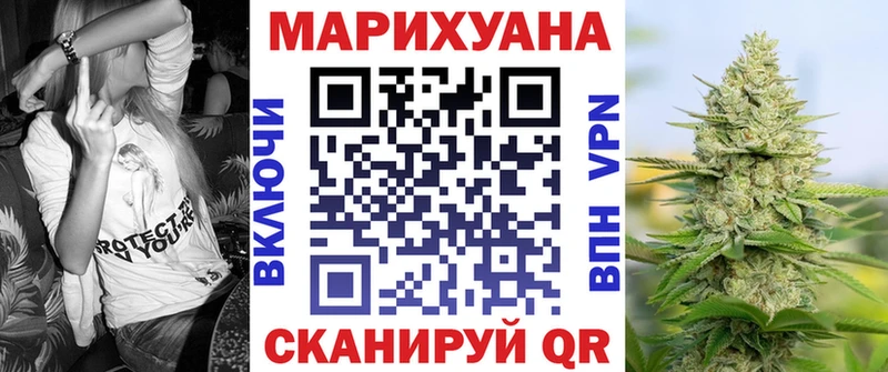 Конопля гибрид Купить Кимовск